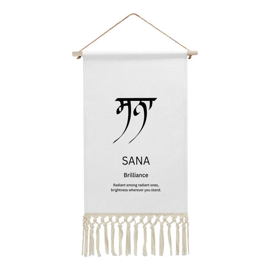 SANA Punjabi Name Banner