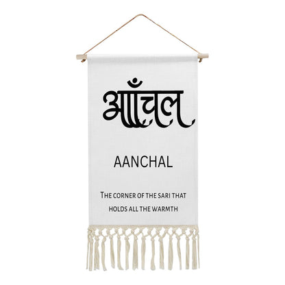 AANCHAL Hindi Name Banner