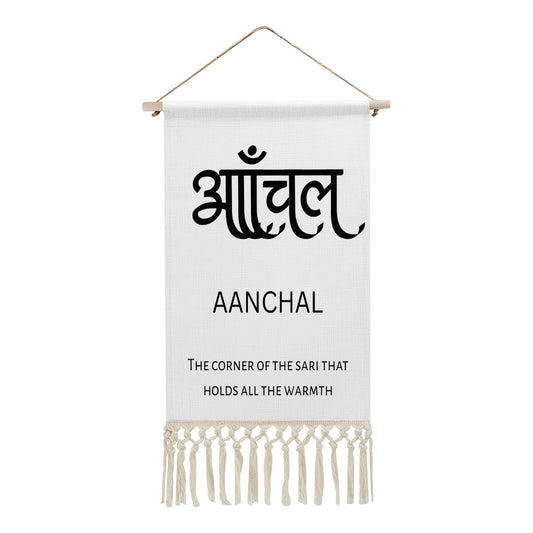 AANCHAL Hindi Name Banner