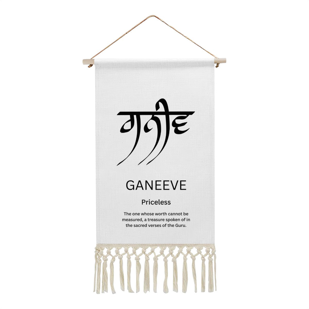 GANEEVE Punjabi Name Banner