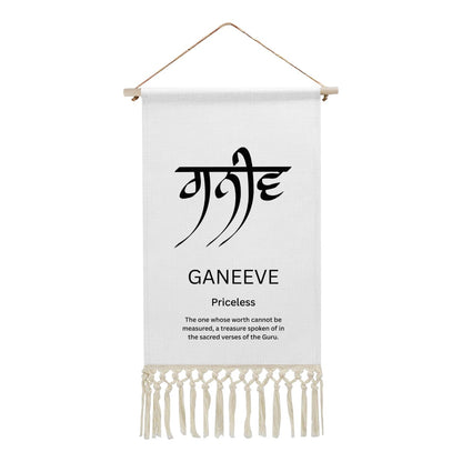 GANEEVE Punjabi Name Banner