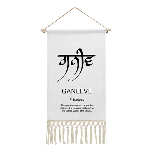 GANEEVE Punjabi Name Banner