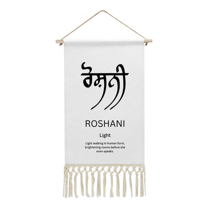 ROSHANI Punjabi Name Banner