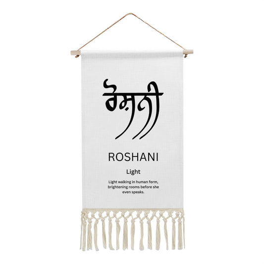 ROSHANI Punjabi Name Banner