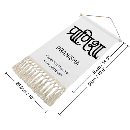 PRANISHA Hindi Name Banner