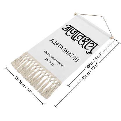 AJATASHATRU Hindi Name Banner