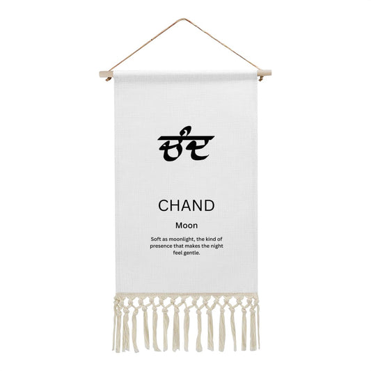 CHAND Punjabi Name Banner