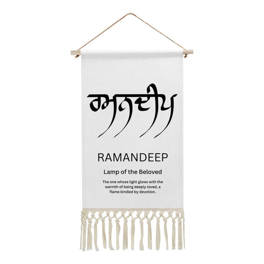 RAMANDEEP Punjabi Name Banner