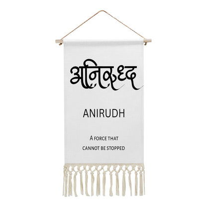 ANIRUDH Hindi Name Banner