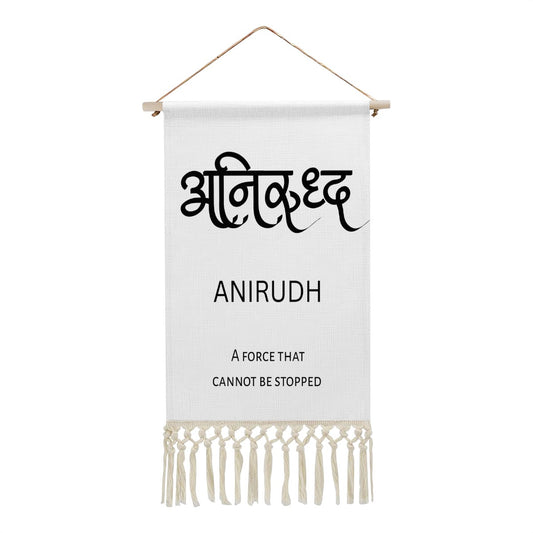 ANIRUDH Hindi Name Banner