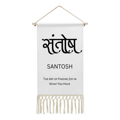 SANTOSH  Hindi Name Banner