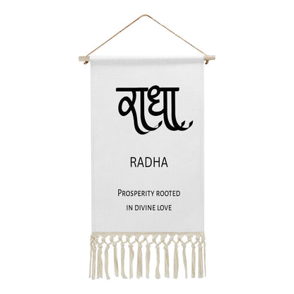 RADHA Hindi Name Banner