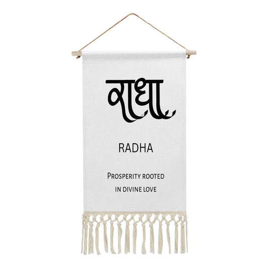 RADHA Hindi Name Banner