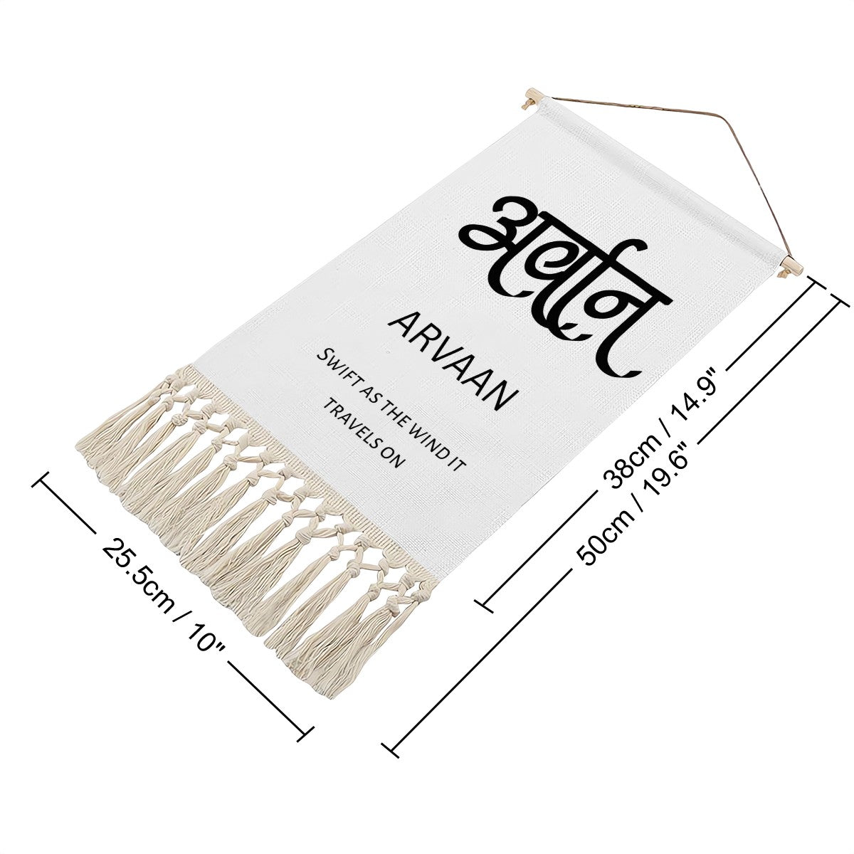 ARVAAN Hindi Name Banner