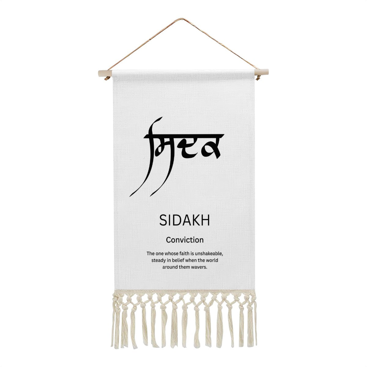 SIDAKH Punjabi Name Banner