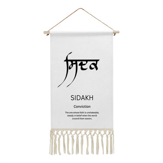 SIDAKH Punjabi Name Banner