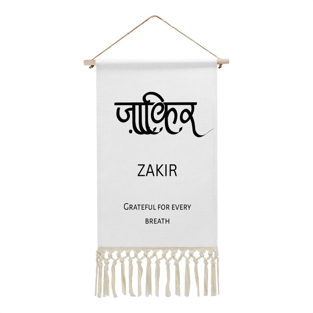 ZAKIR Hindi Name Banner