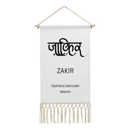 ZAKIR Hindi Name Banner