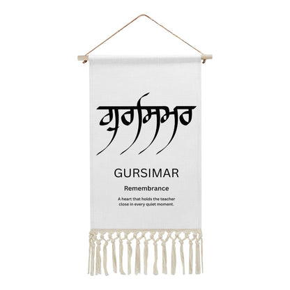 GURSIMAR Punjabi Name Banner