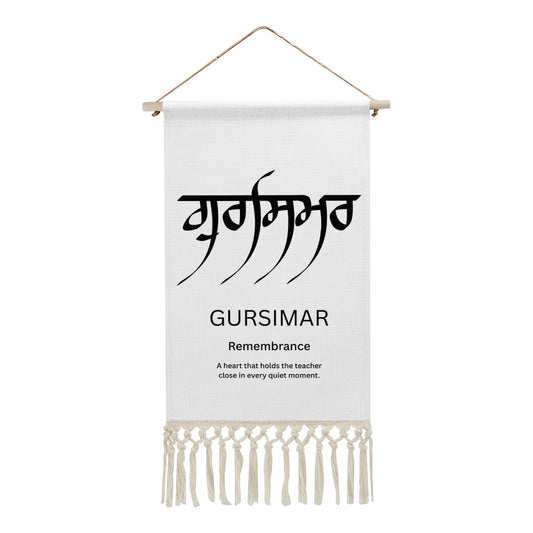 GURSIMAR Punjabi Name Banner