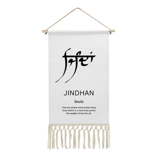 JINDHAN Punjabi Name Banner