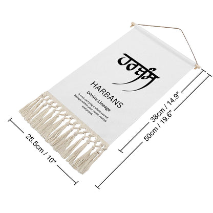 HARBANS Punjabi Name Banner