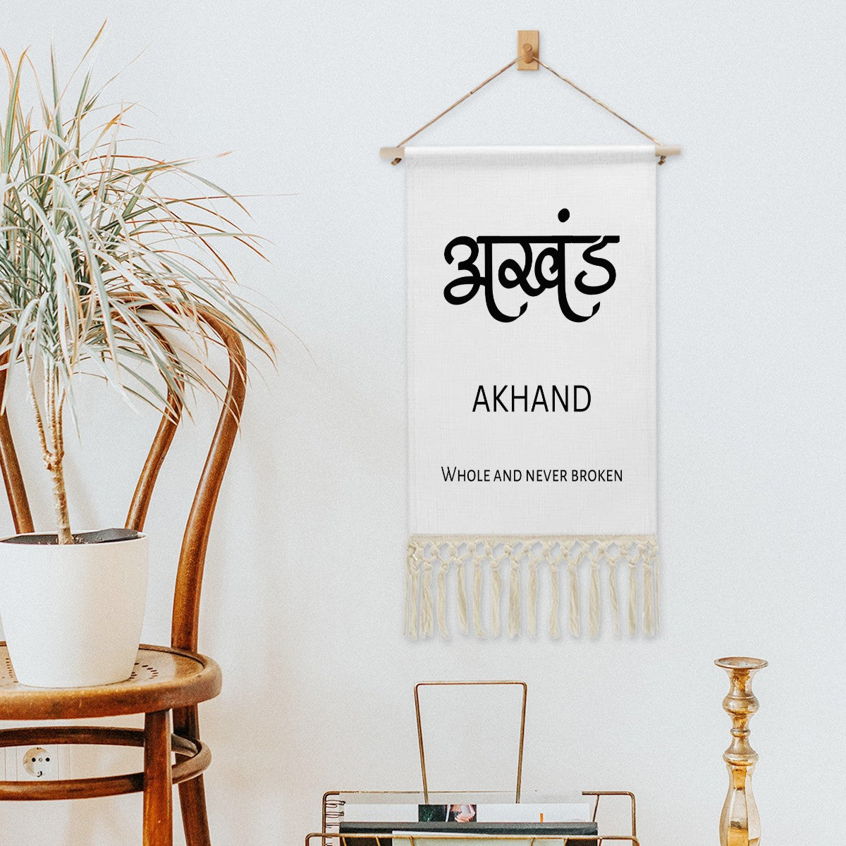 AKHAND Hindi Name Banner