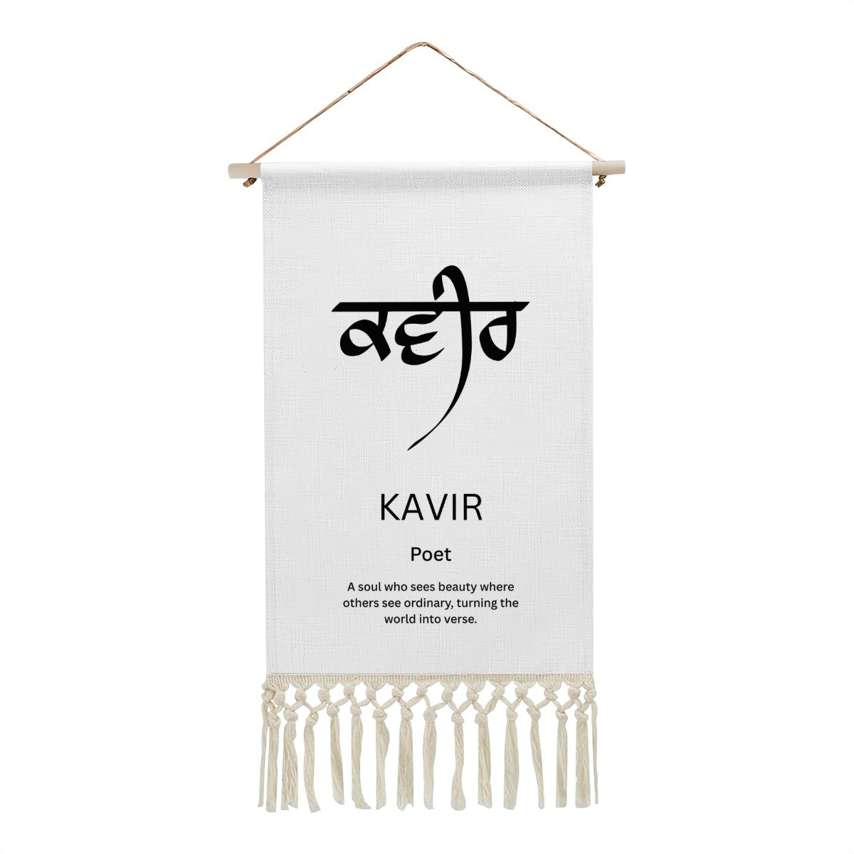 KAVIR Punjabi Name Banner