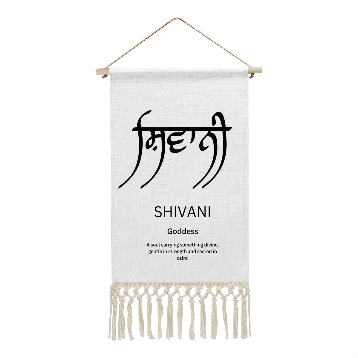 SHIVANI Punjabi Name Banner