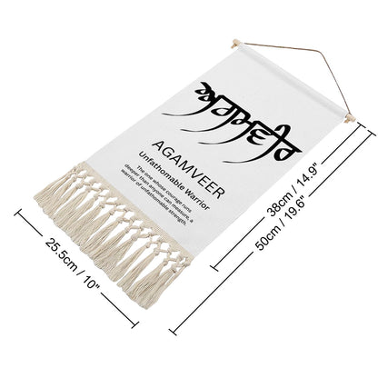 AGAMVEER Punjabi Name Banner