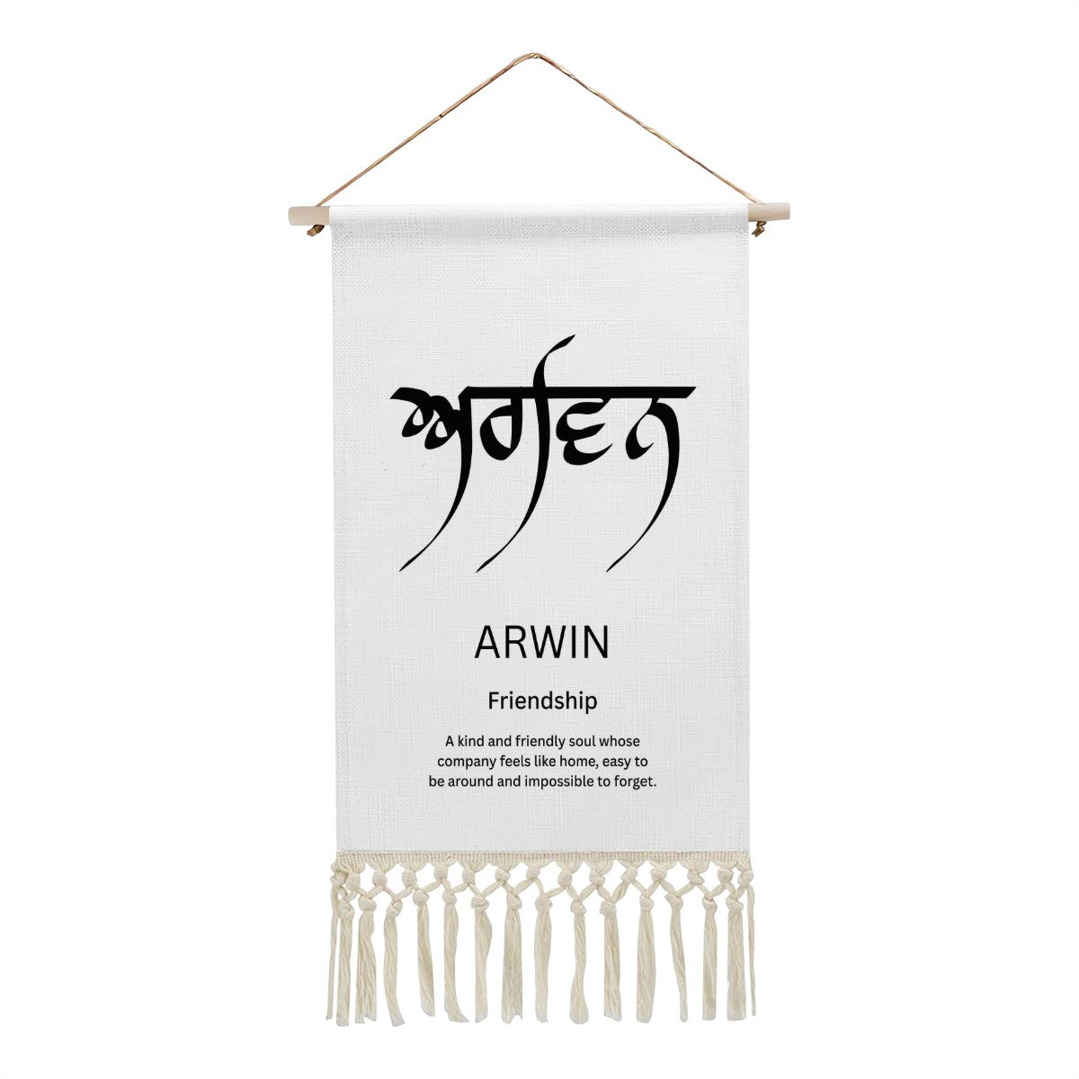 ARWIN Punjabi Name Banner