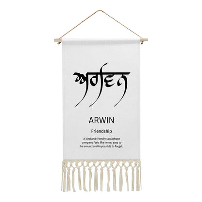 ARWIN Punjabi Name Banner