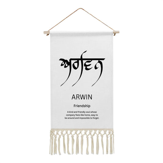 ARWIN Punjabi Name Banner