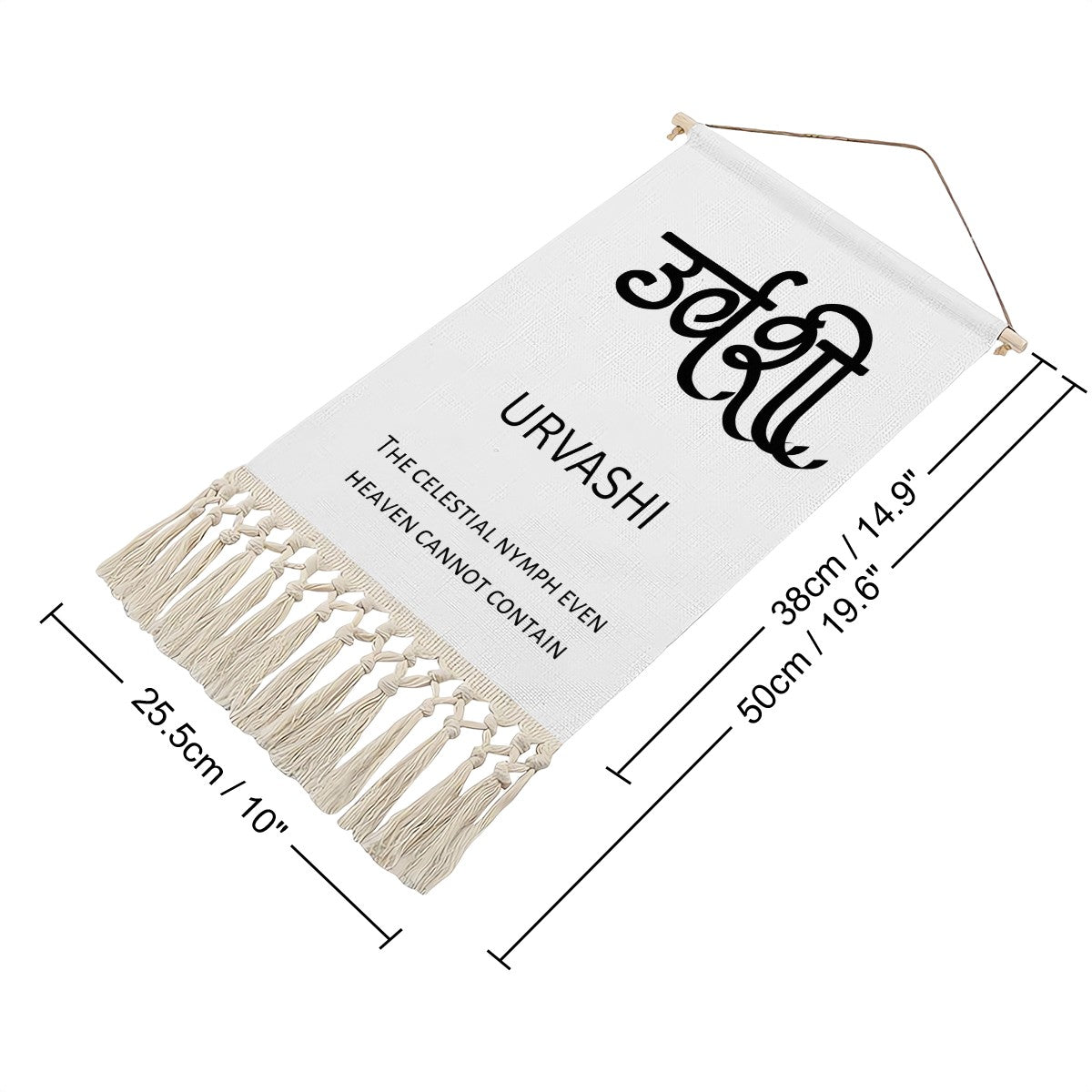 URVASHI Hindi Name Banner