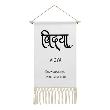 VIDYA Hindi Name Banner