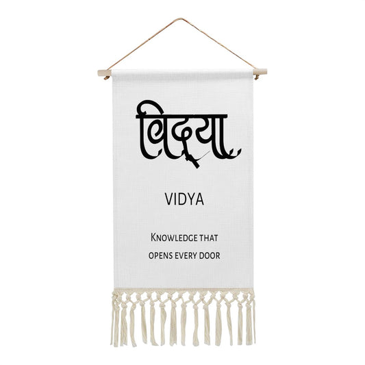 VIDYA Hindi Name Banner