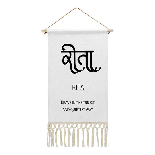 RITA Hindi Name Banner