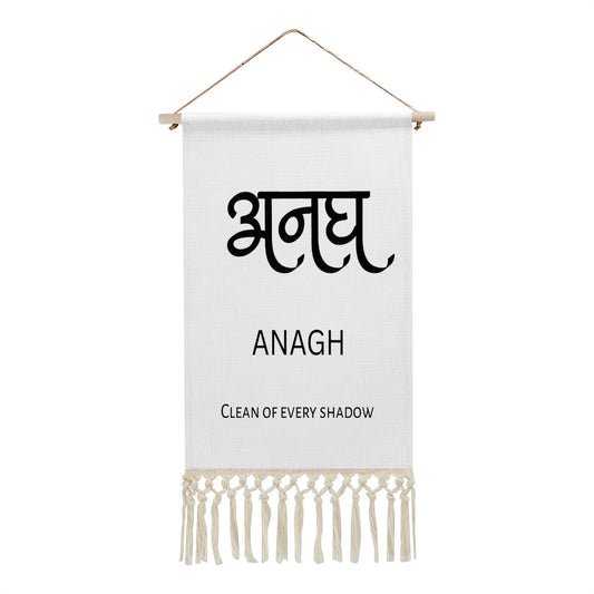 ANAGH Hindi Name Banner