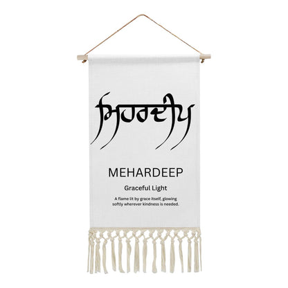 MEHARDEEP Punjabi Name Banner