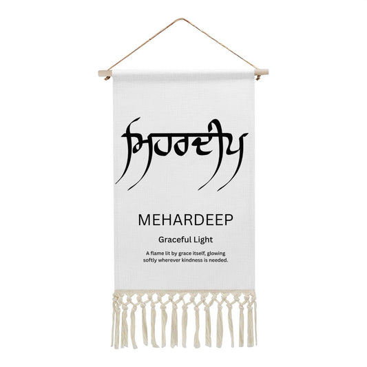 MEHARDEEP Punjabi Name Banner