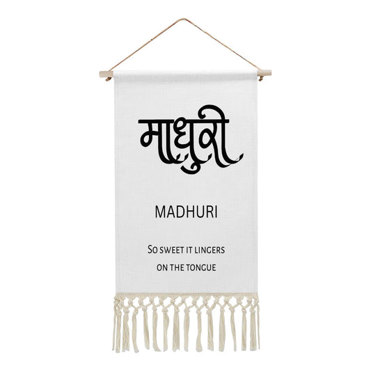 MADHURI Hindi Name Banner