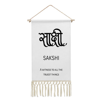 SAKSHI Hindi Name Banner
