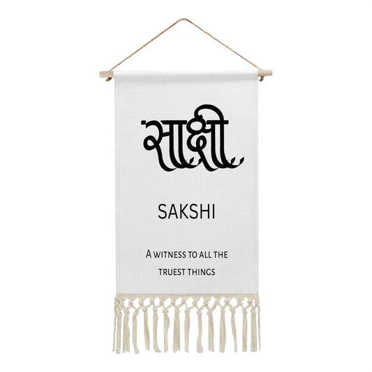 SAKSHI Hindi Name Banner