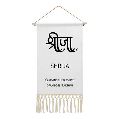 SHRIJA Hindi Name Banner