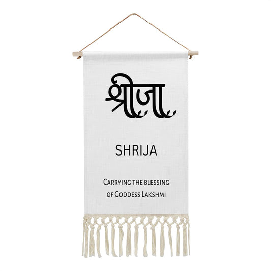 SHRIJA Hindi Name Banner