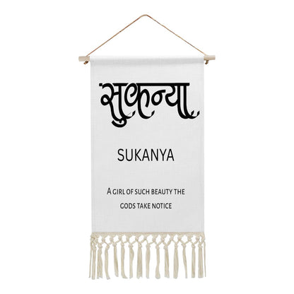 SUKANYA Hindi Name Banner
