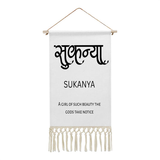 SUKANYA Hindi Name Banner