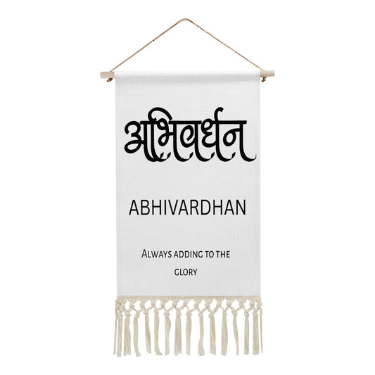 ABHIVARDHAN Hindi Name Banner
