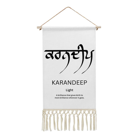 KARANDEEP Punjabi Name Banner