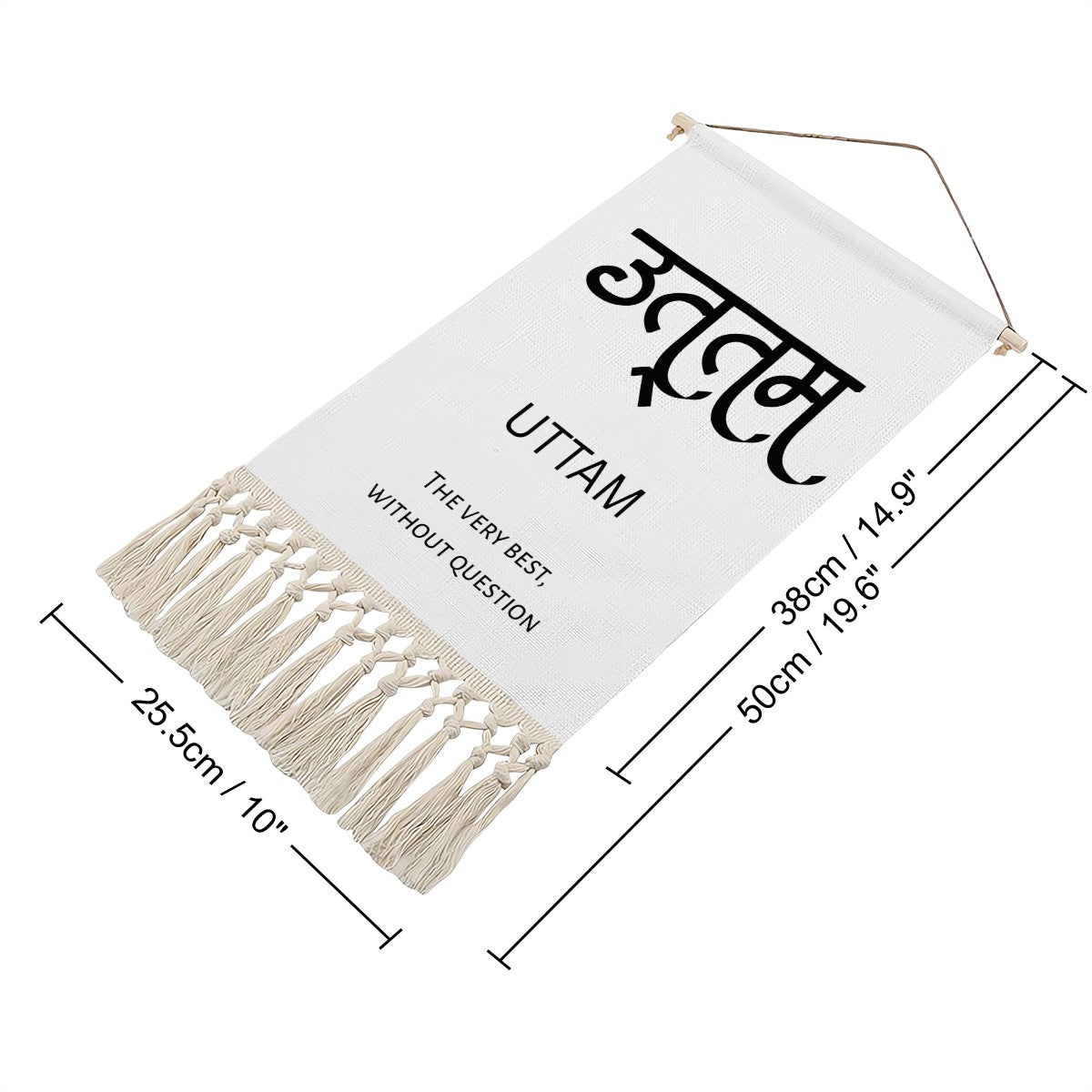 UTTAM Hindi Name Banner